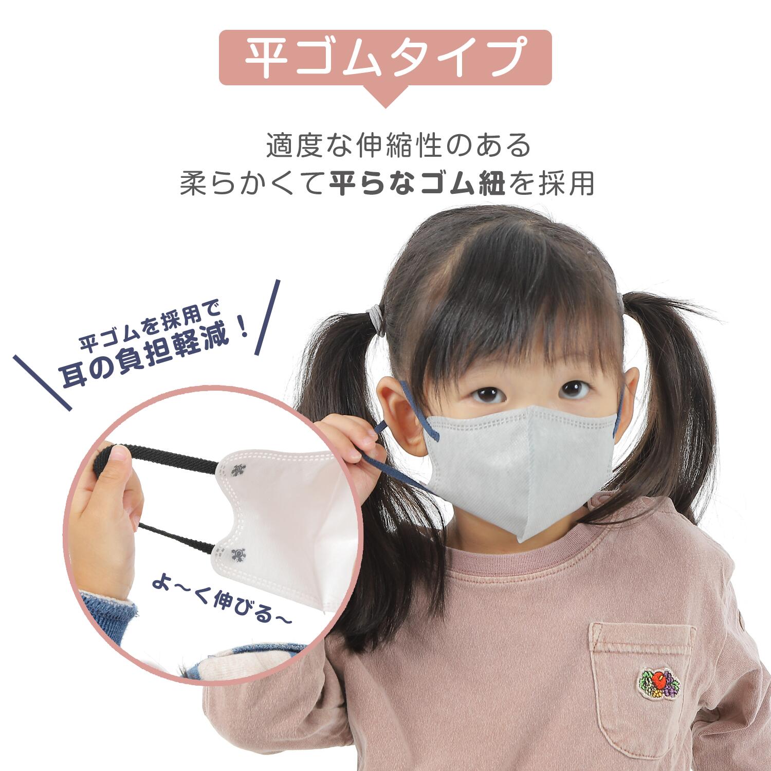 日本製 3dマスク 5