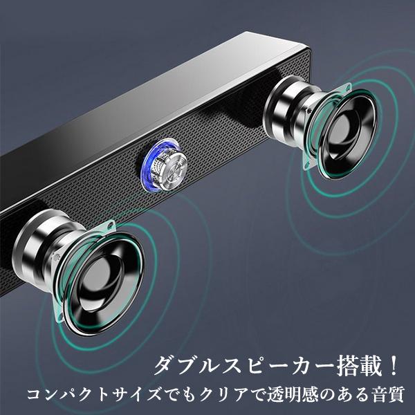 PCスピーカー 3