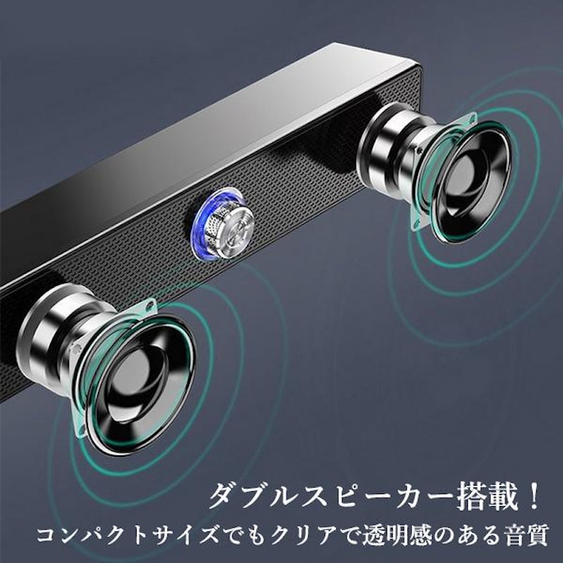 PCスピーカー 3