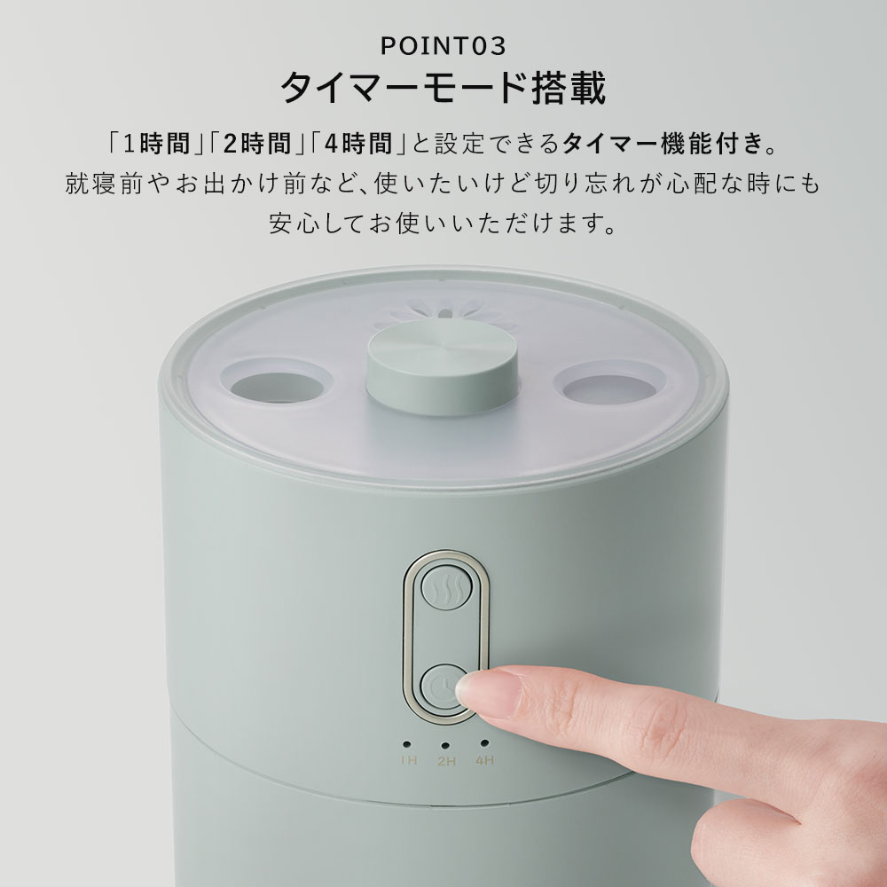 ふわふわリング加湿器 6