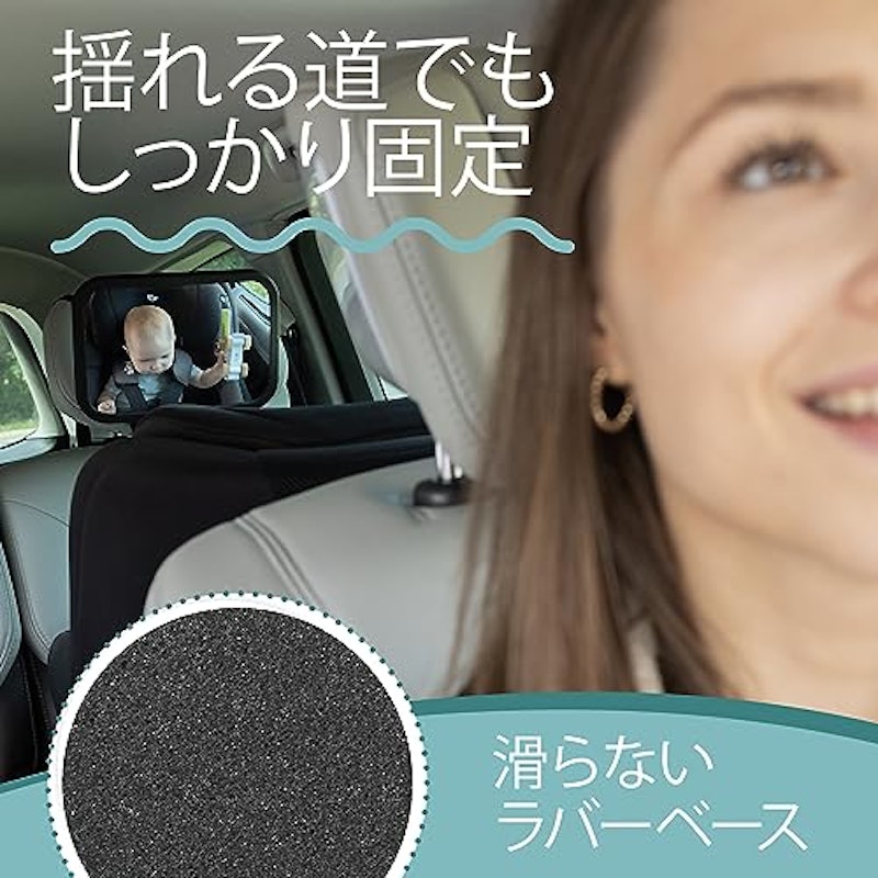 プラスチック ベビーミラー 3