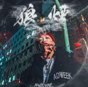 ヨルヲアソブ feat. ONEDER 1