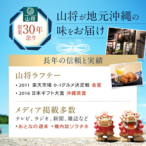 アグー豚 ギフトセット 5