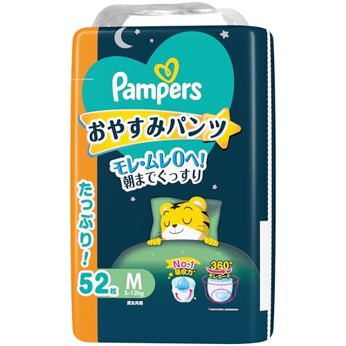 パンパースのおすすめ人気ランキング【2026年6月】 2
