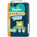 パンパースのおすすめ人気ランキング【2026年6月】 2