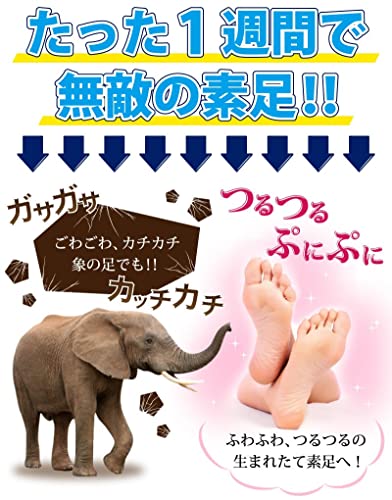 かかとどうするんDX 5