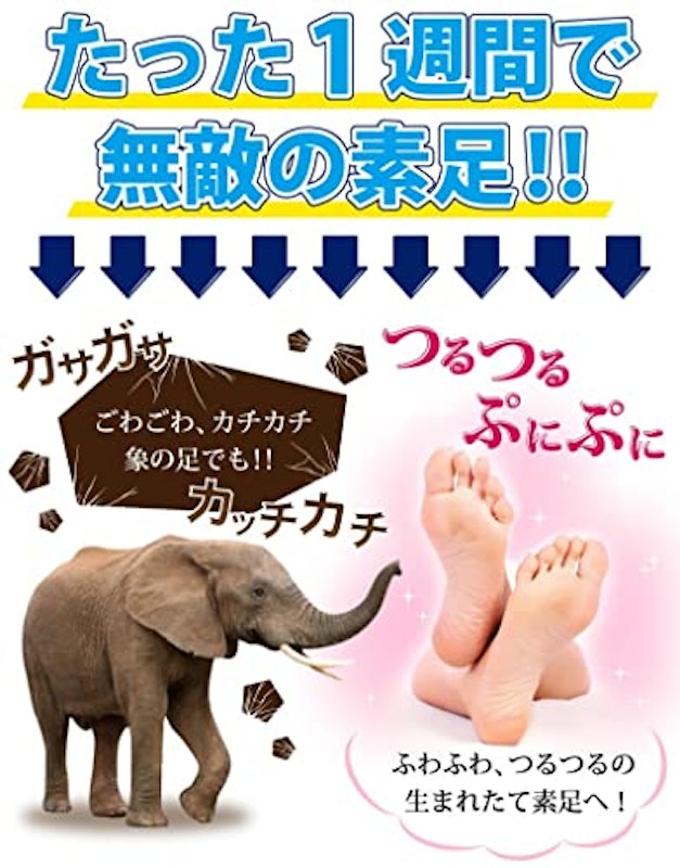 かかとどうするんDX 5