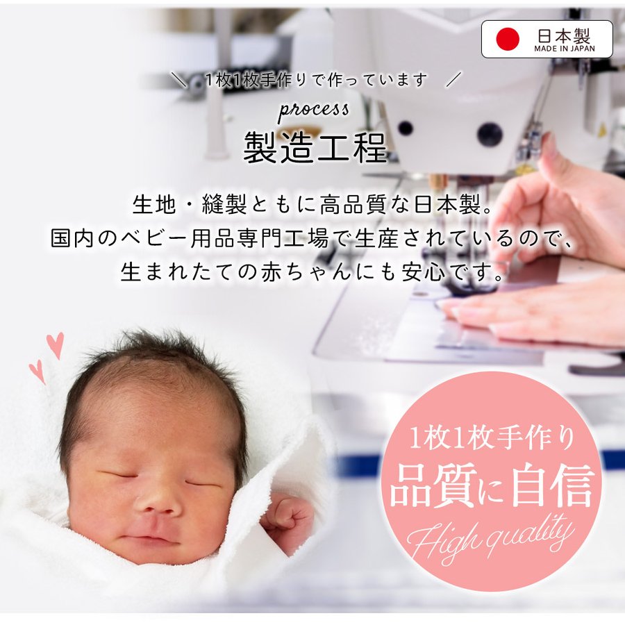 中わた入りベビーベスト 8