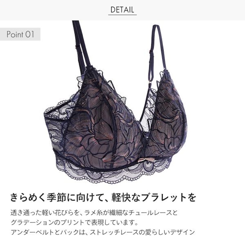 ラヴィアドゥ mignon 3