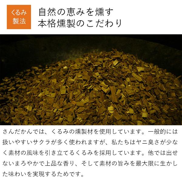 無添加プレーンウインナー 8