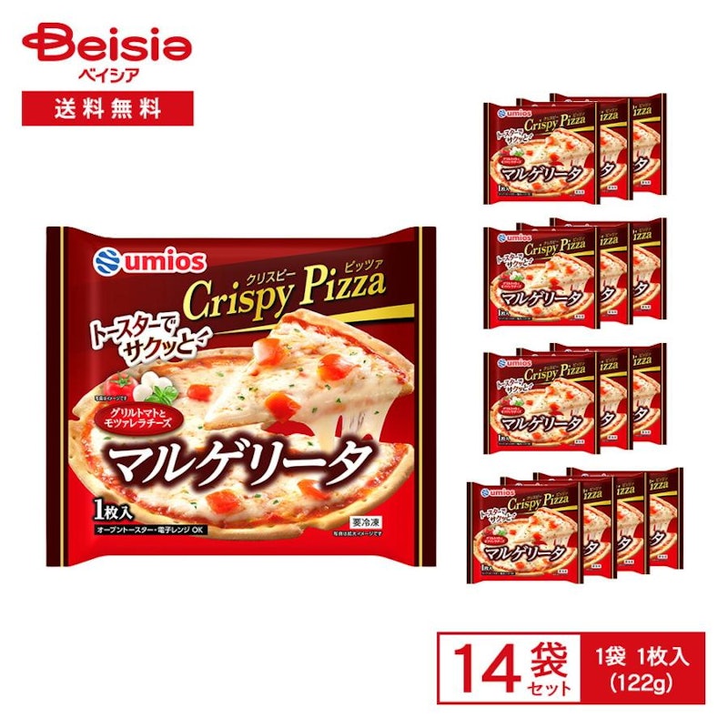 Crispy Pizzaマルゲリータ 1