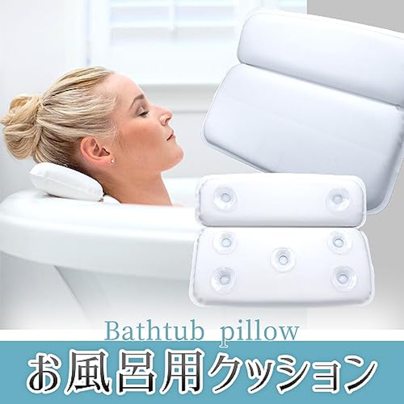 バスピロー 2