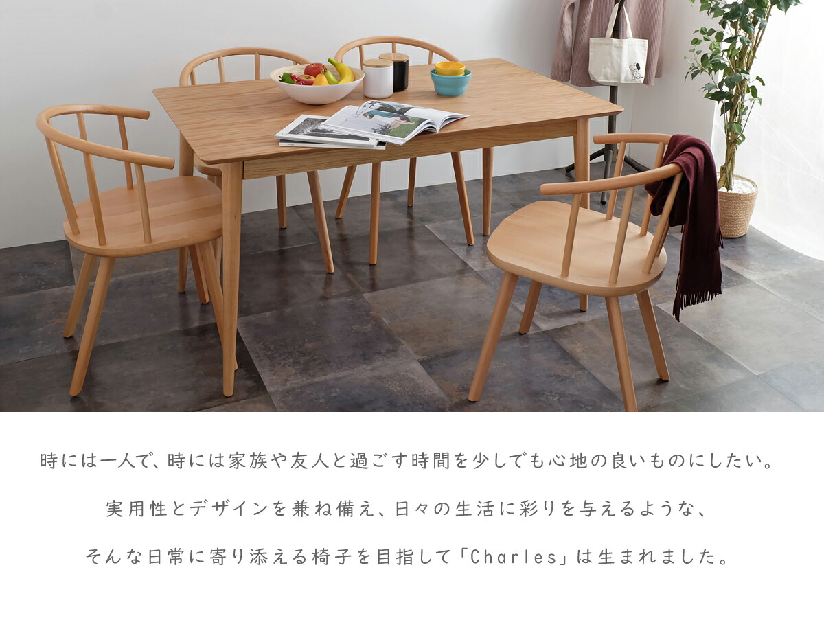 無印良品(MUJI)のタモ材 ダイニングテーブルです。ナチュラルな