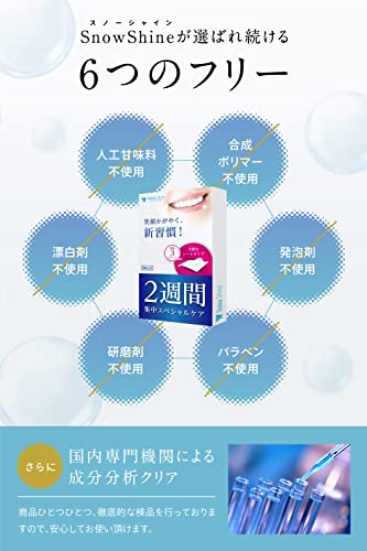 ハミガキ テープ 4