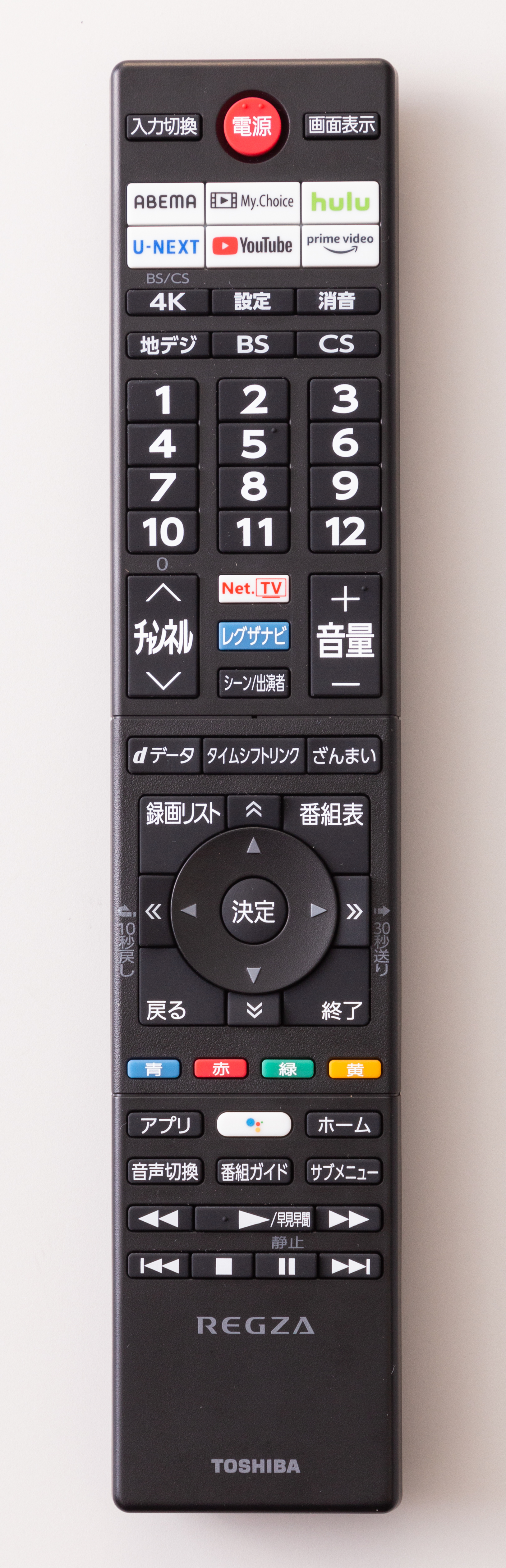 4K有機ELレグザ X8900K series 8