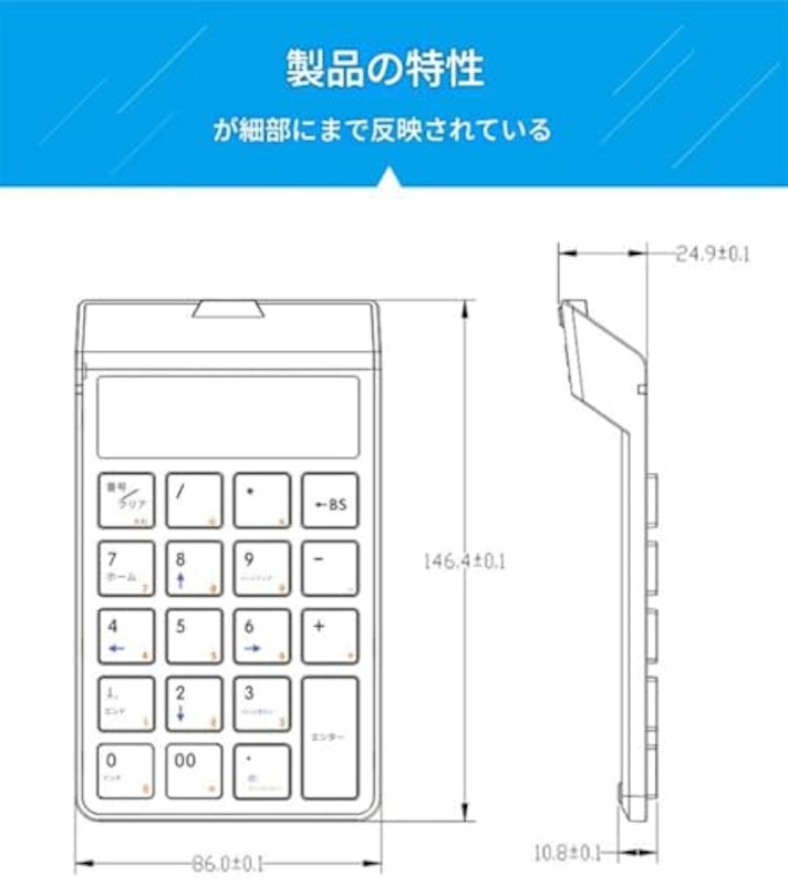 電卓 3