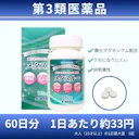 メタスルー