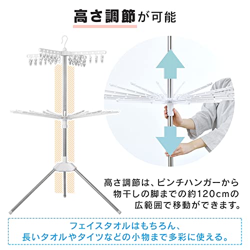 ステンレス室内物干し 5