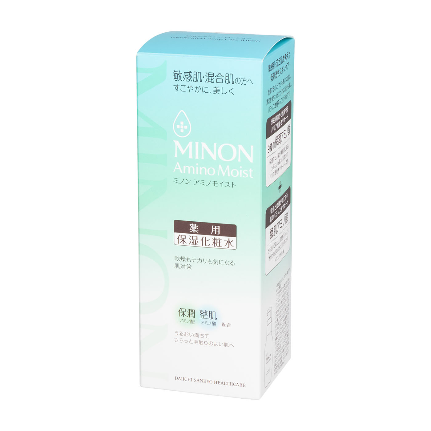 薬用アクネケア ローション 2