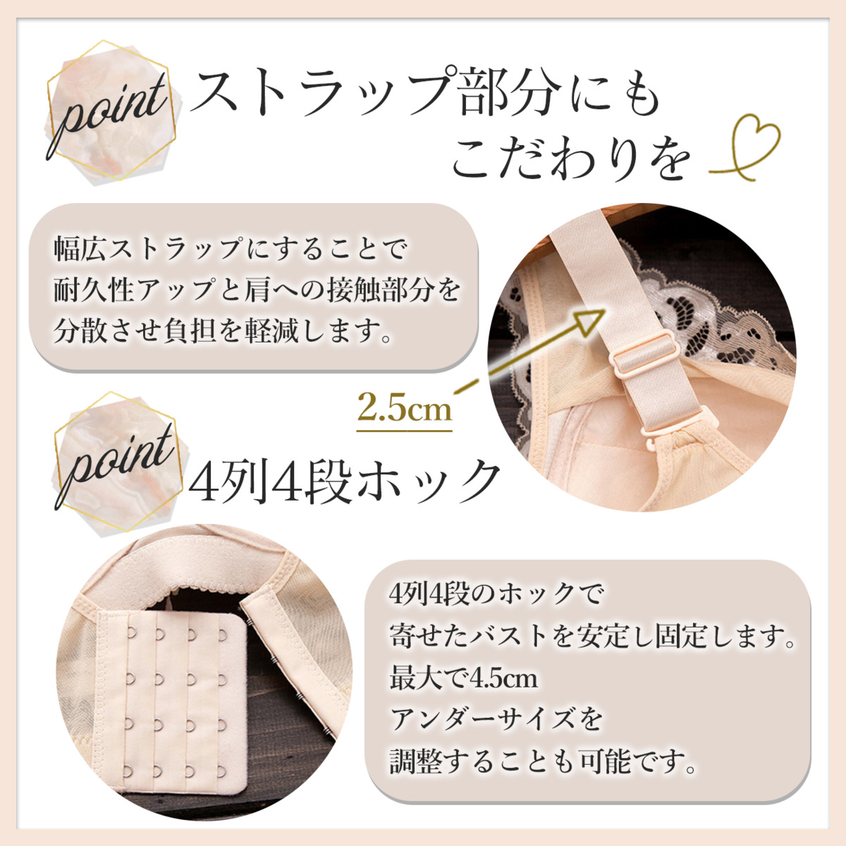 ノンワイヤー育乳ブラ 4