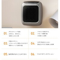 ヒーター 2