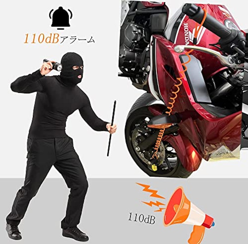 バイクディスクロック 5