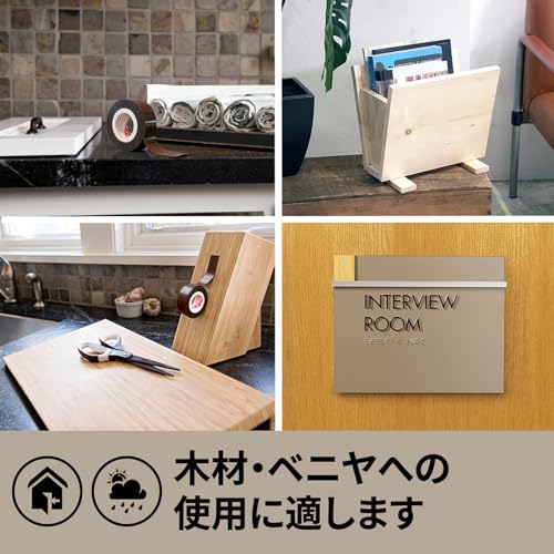 両面テープ 超強力  4