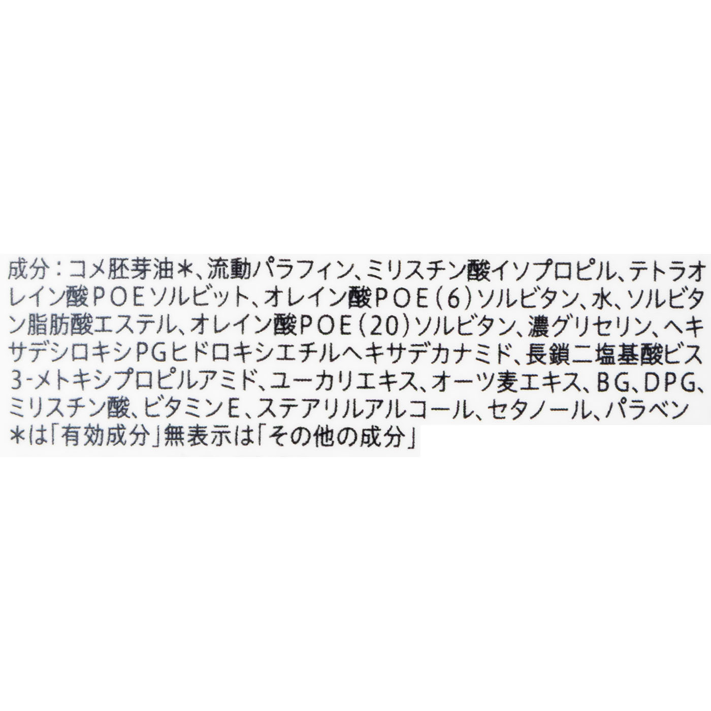 キュレル 入浴剤 2
