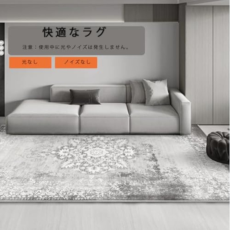 電気ホットカーペット 3
