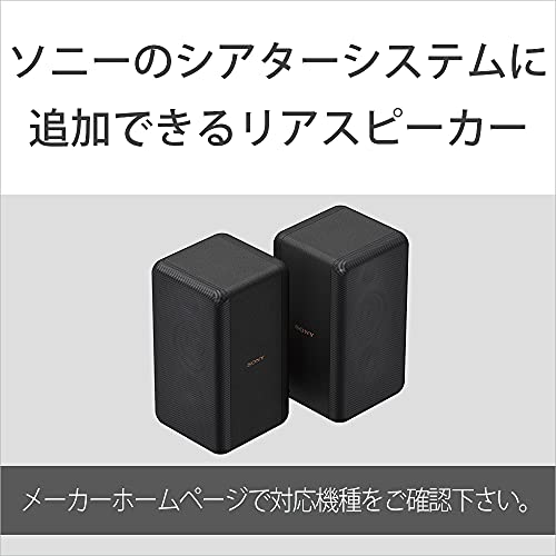  リアスピーカー 3