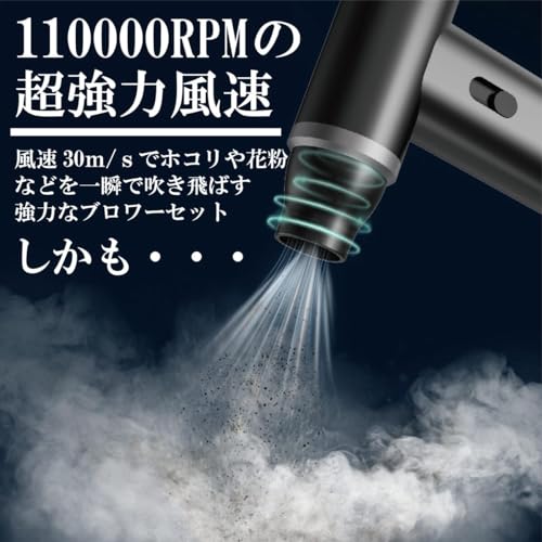 ブロワー 3