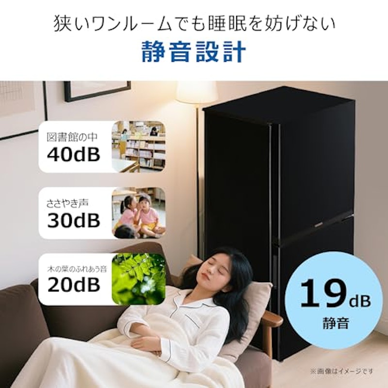 冷蔵庫 8
