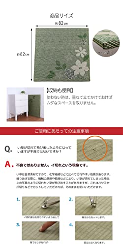 置き畳 7