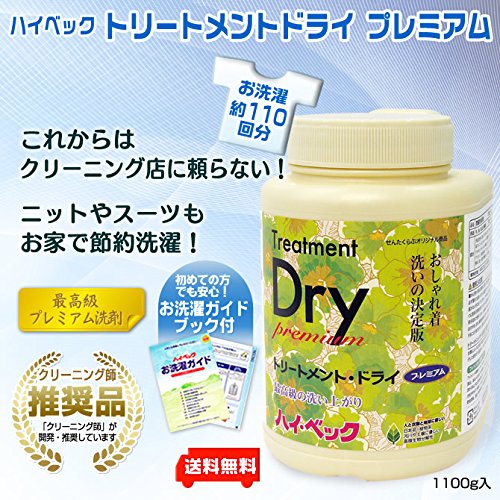 無香料の洗濯洗剤のおすすめ人気ランキング【2025年】 | マイベスト 