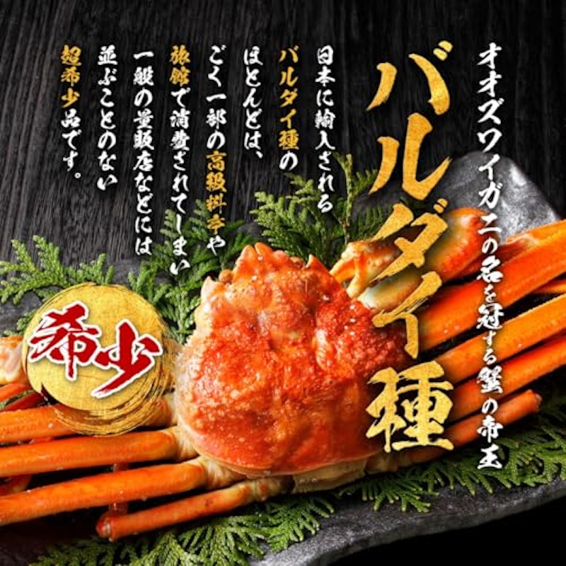 超特大サイズの生ずわいがに足 3