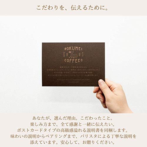 ギフト クラフトコーヒー 3種 飲み比べ 6