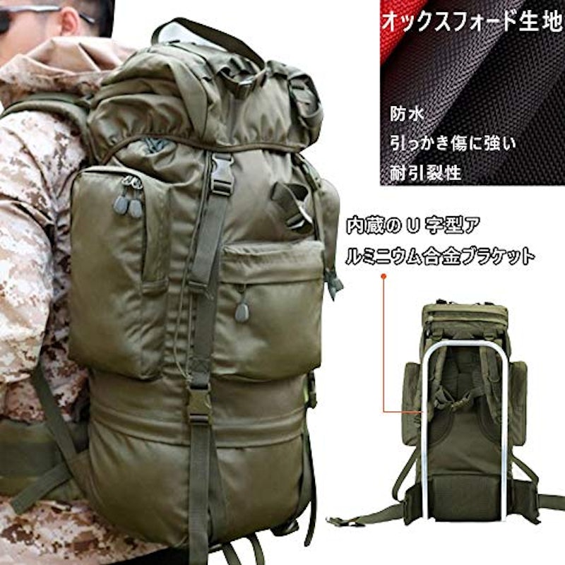 登山用バックパック 4