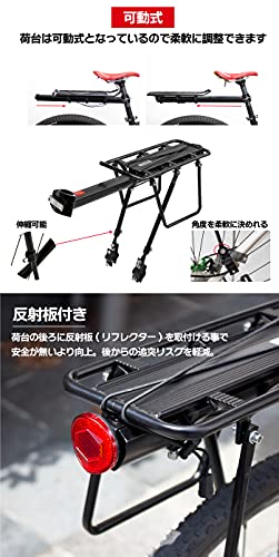 リアキャリア 5