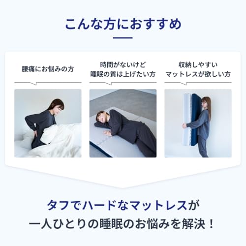 イノアックのマットレスのおすすめ人気ランキング【2026年2月】 | マイ