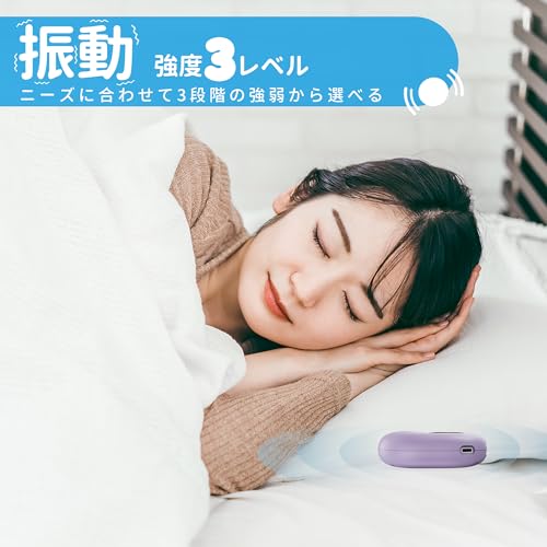 目覚まし時計 2