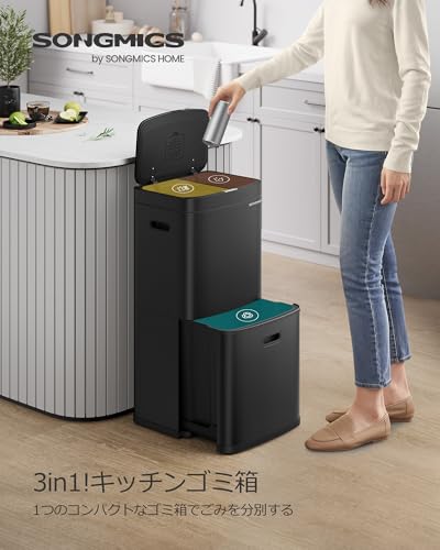 DOTTUS 2分別スリム ゴミ箱 DOTTUS/ドッタス ダストボックス2段（2分別ゴミ箱）幅34cm奥行