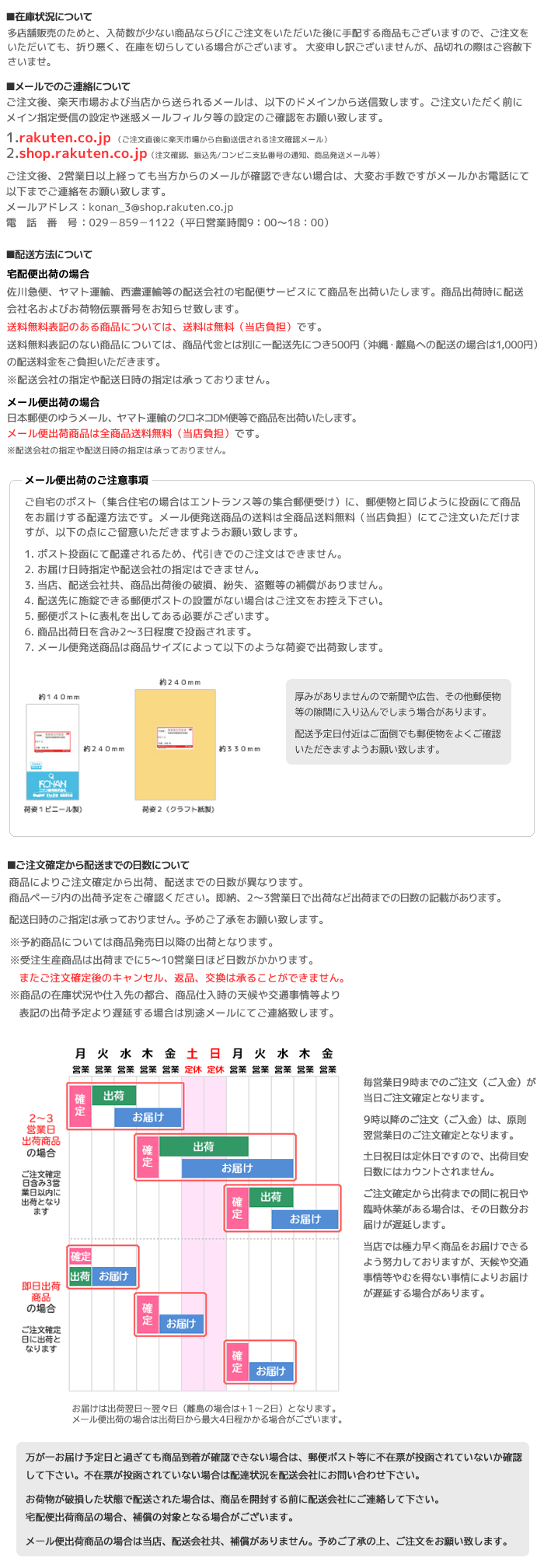 オーディオトランスミッター 3
