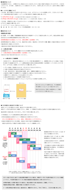 オーディオトランスミッター 3