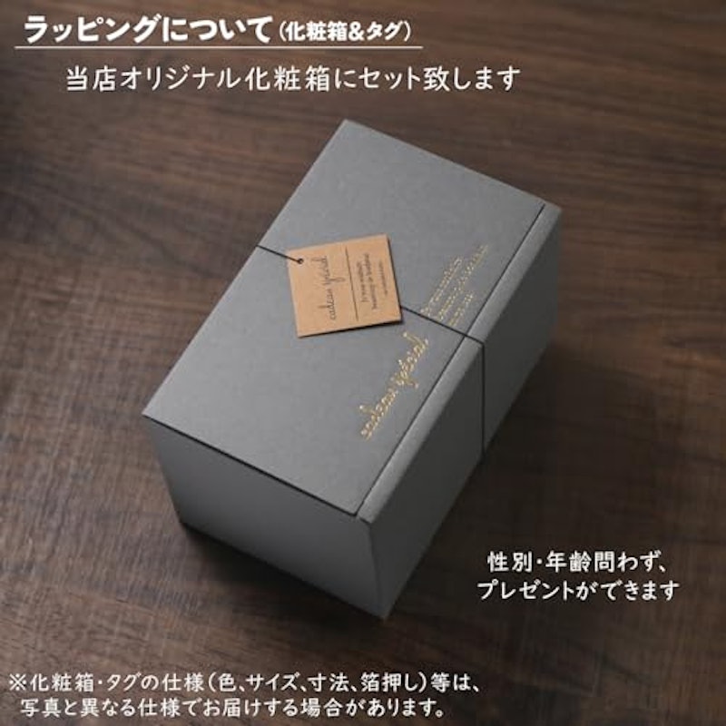 名入れタンブラー 3