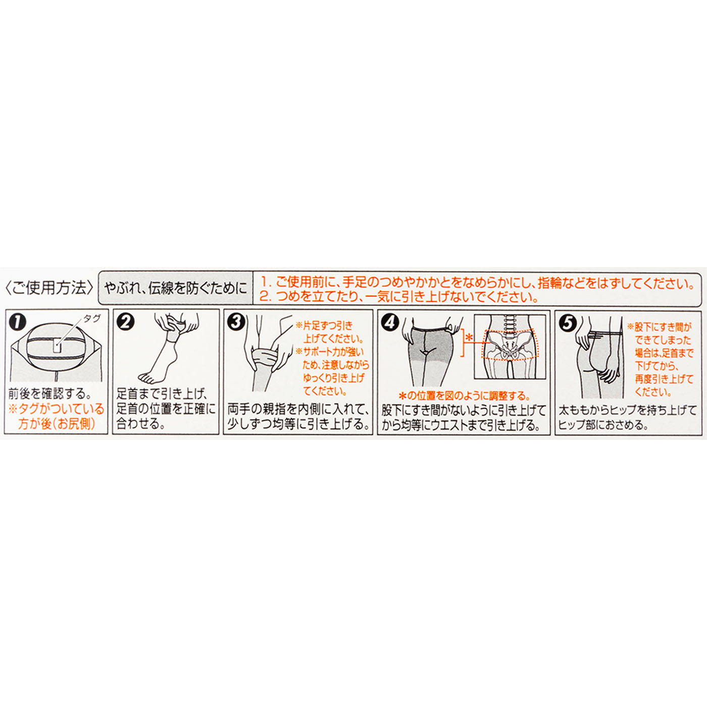 Beau-Acty 美脚＆美尻レギンス 5