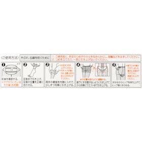 ピップ スリムウォーク Beau-Acty 美脚&美尻レギンスを検証レビュー!着圧レギンスの選び方も紹介 5