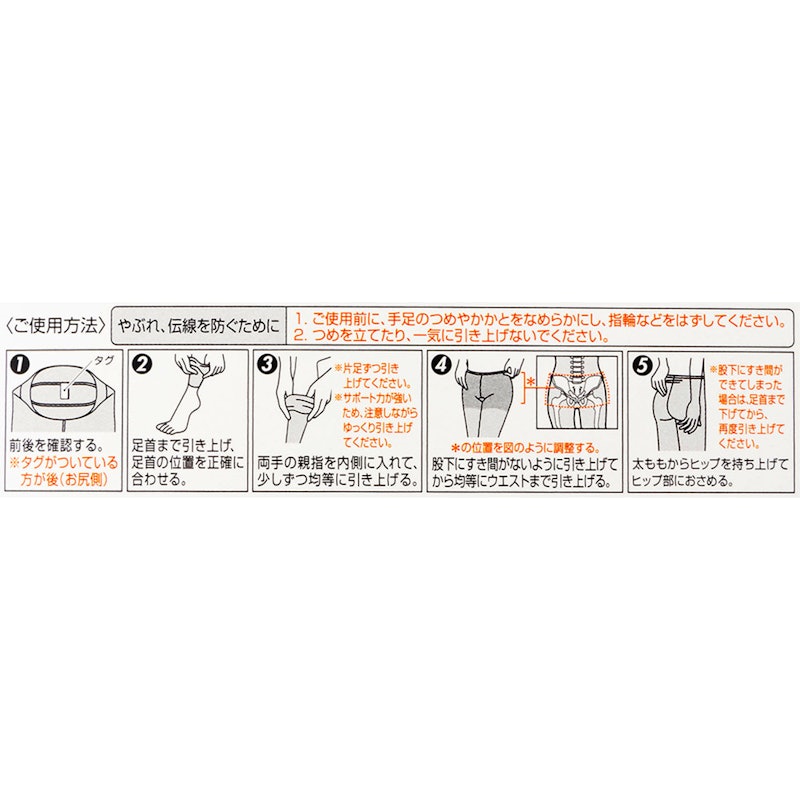 Beau-Acty 美脚&美尻レギンス 5