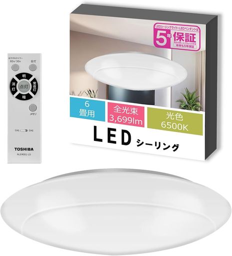 送料込み＊東芝 8畳用 シーリングライト 2023年製＊1207-11 東芝のLEDシーリングライトのおすすめ人気ランキング【2025年12月