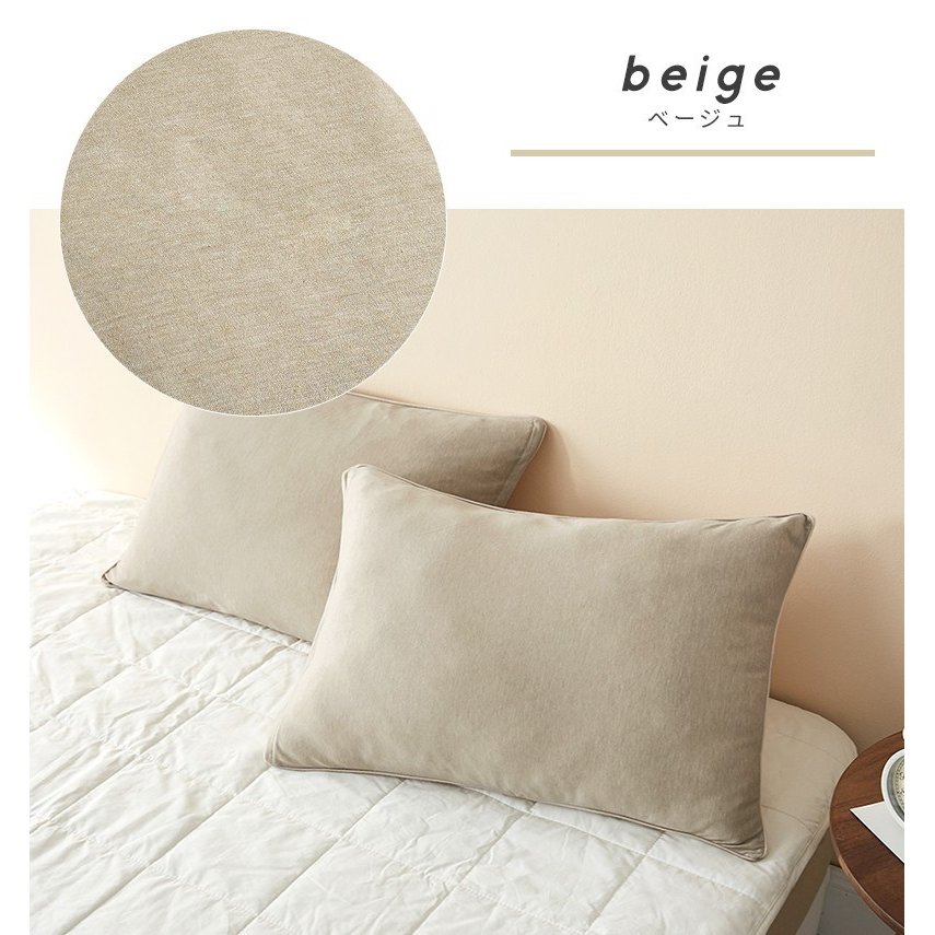 2021年】枕カバーのおすすめ人気ランキング15選  mybest