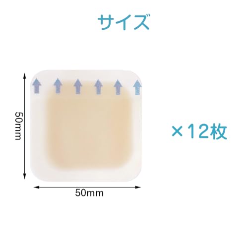 靴擦れ防止テープ 2